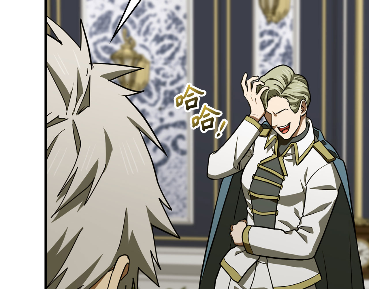 第108话 边境贵族 第 206 页