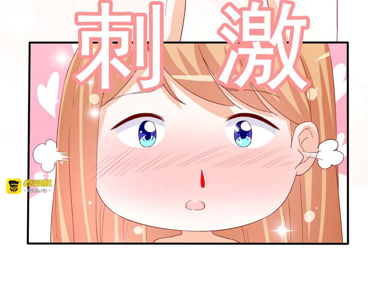 第36话 第 29 页