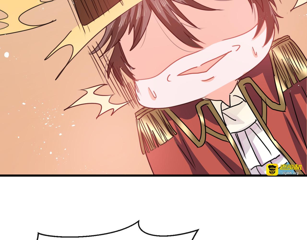 第95话 偷袭？！ 第 29 页