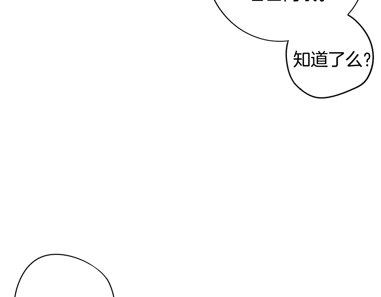 第28话 爆炸 第 50 页