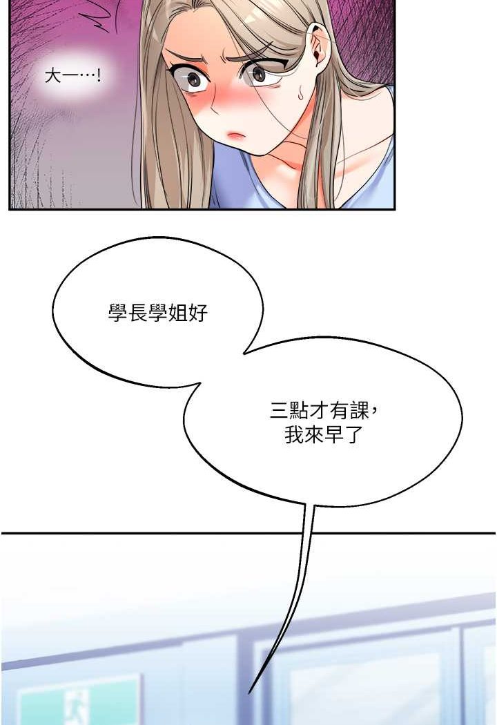 第3话 第 128 页