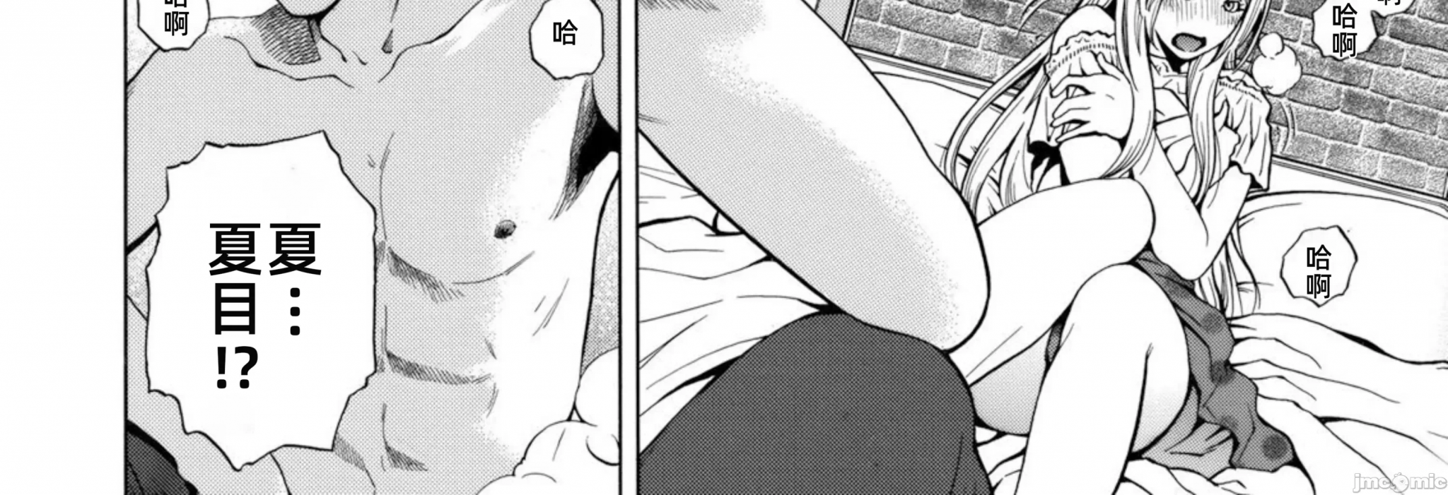 在妻子堕落的偏好快感结束时… [结城稜] ネトラレル。～妻が堕ちゆく偏爱快楽の果てに… 第1话 - 24