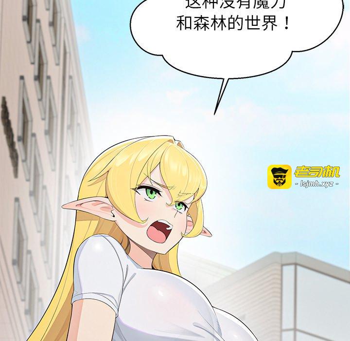 第3话 第 69 页