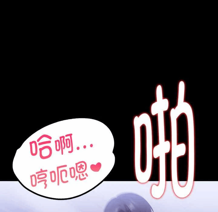 第24话 第 118 页