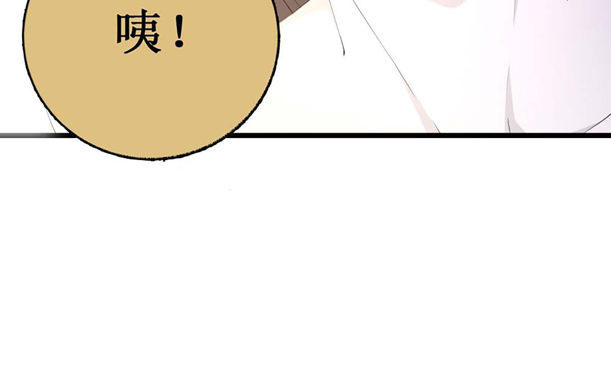 第106话 第 40 页