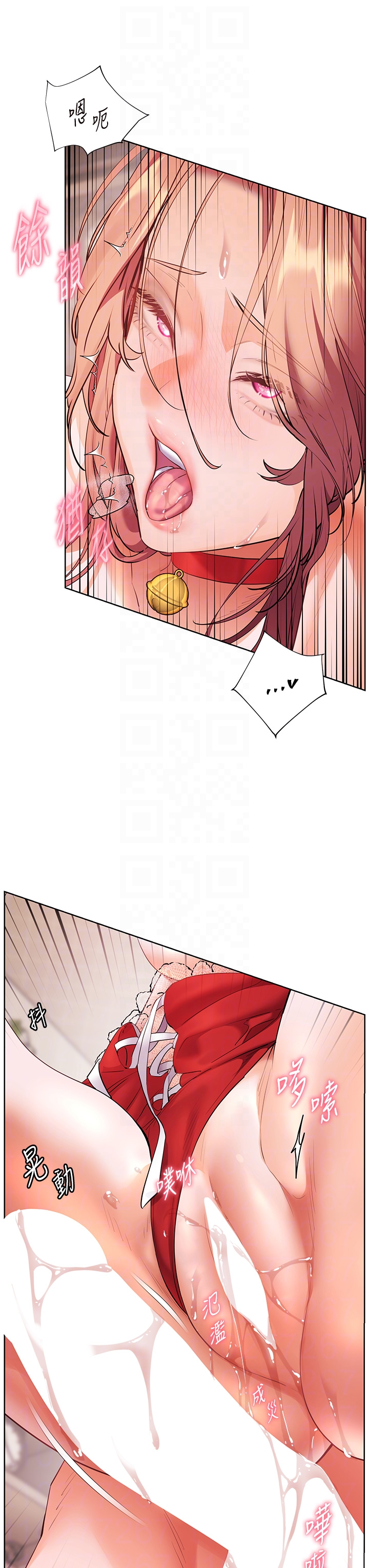 第86话 - 举高高射比较里面♥ 第 28 页