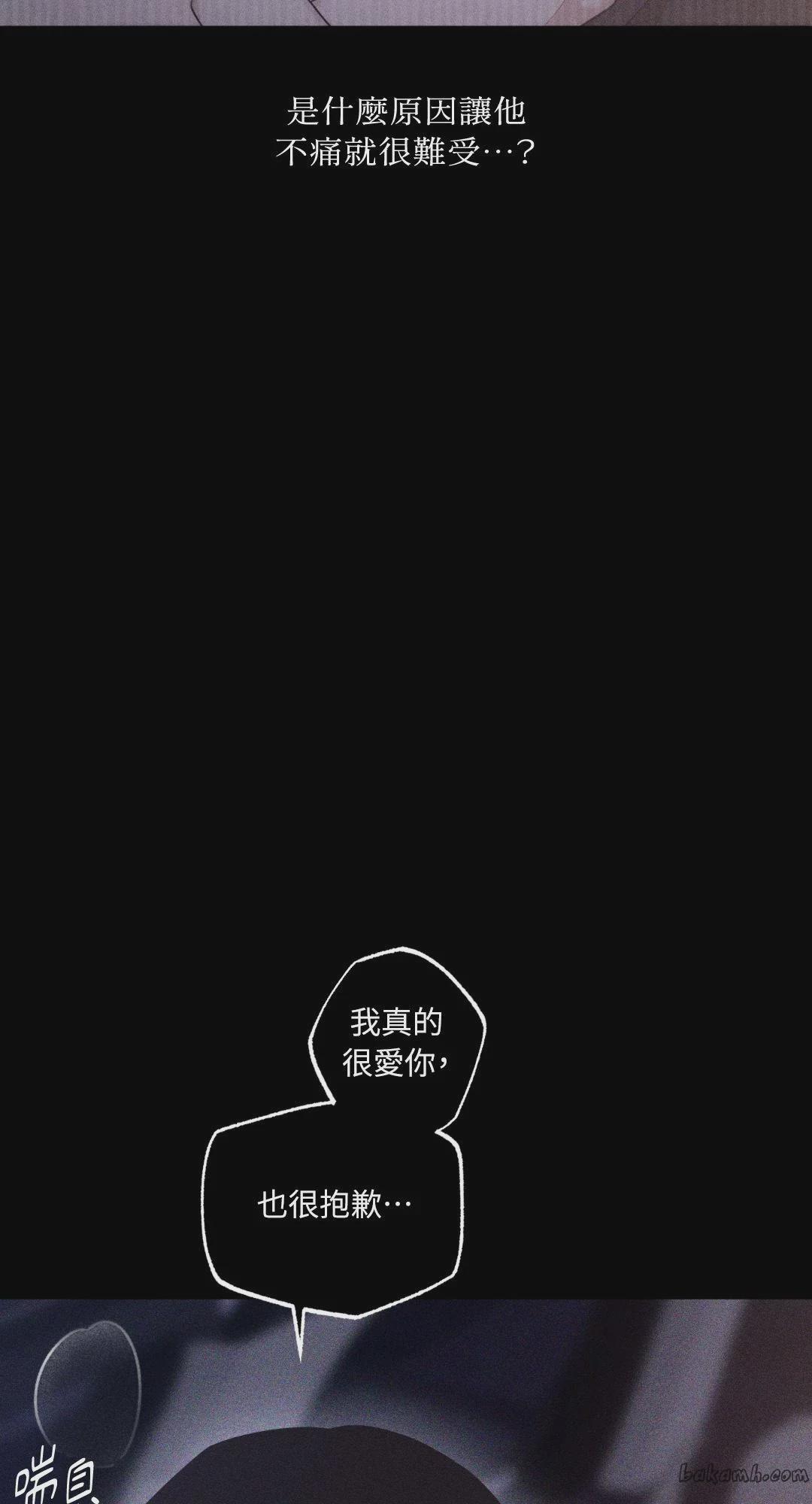 第43话 第 77 页