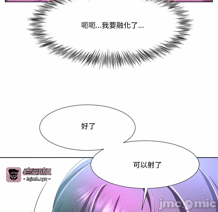 第4话第4话 第 93 页