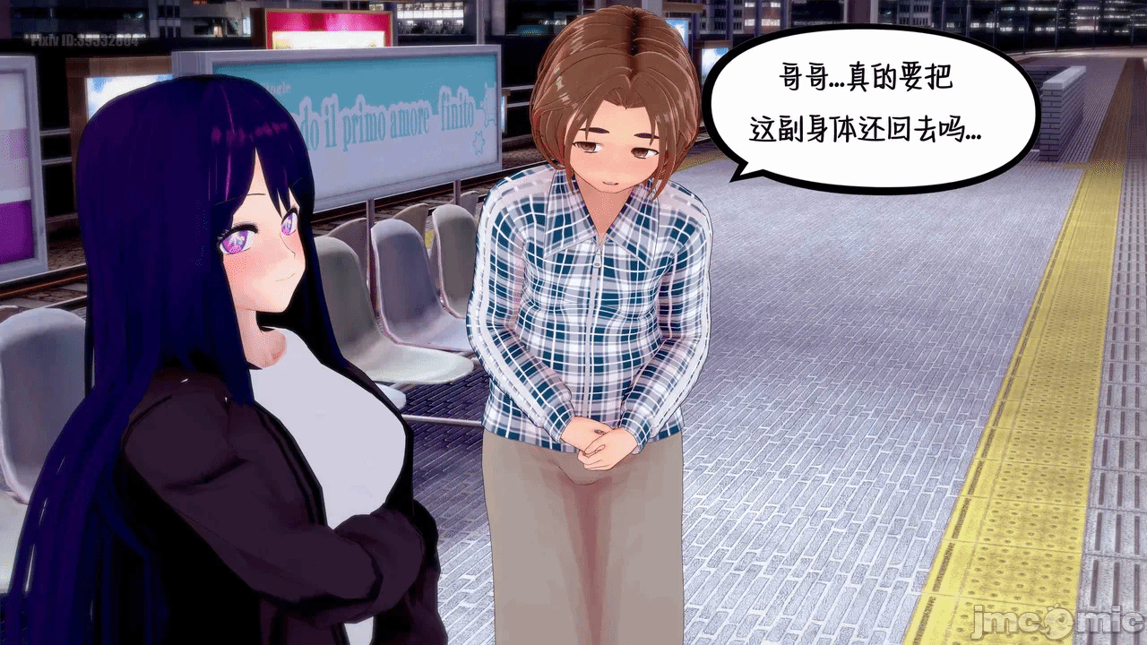 第一话 第 138 页