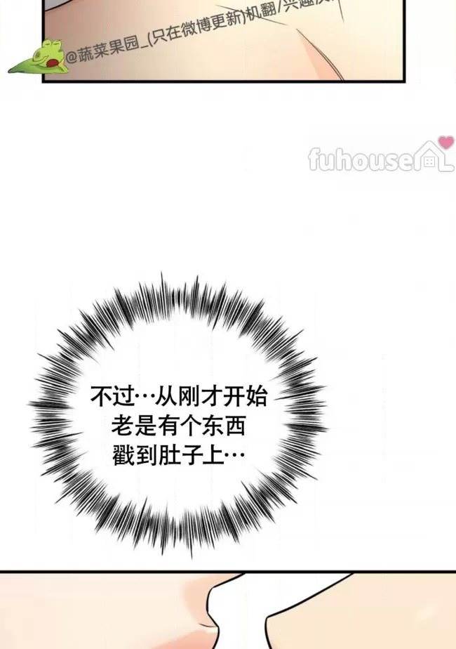 第10话 第 20 页