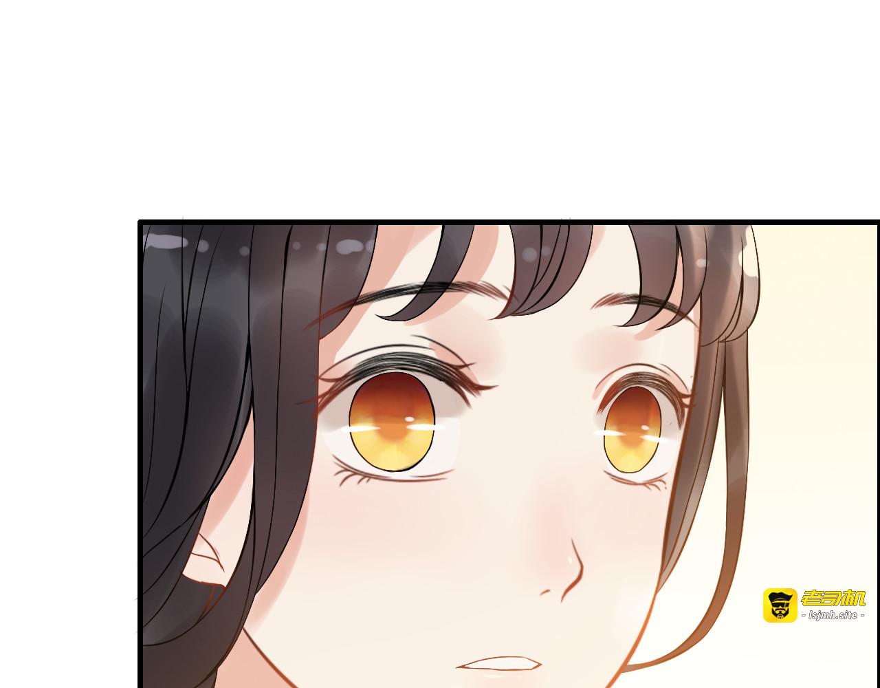 第90话 夫妻二人都是幼稚鬼 第 7 页