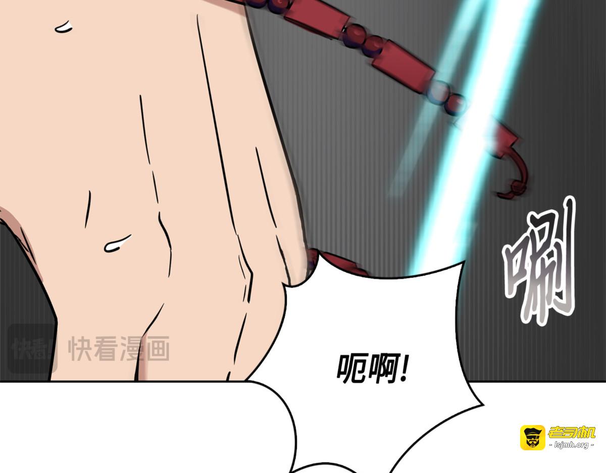 七大古墓 第 53 页