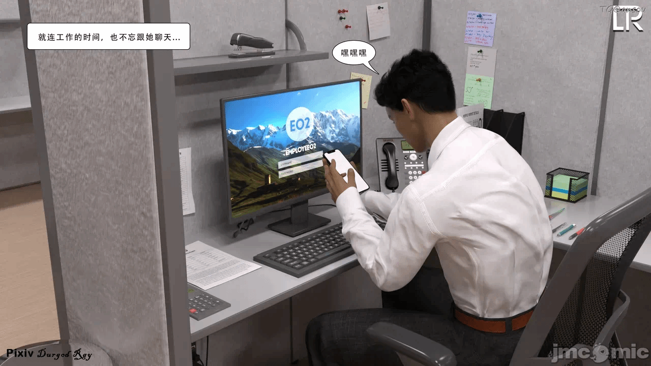 第一话 第 22 页