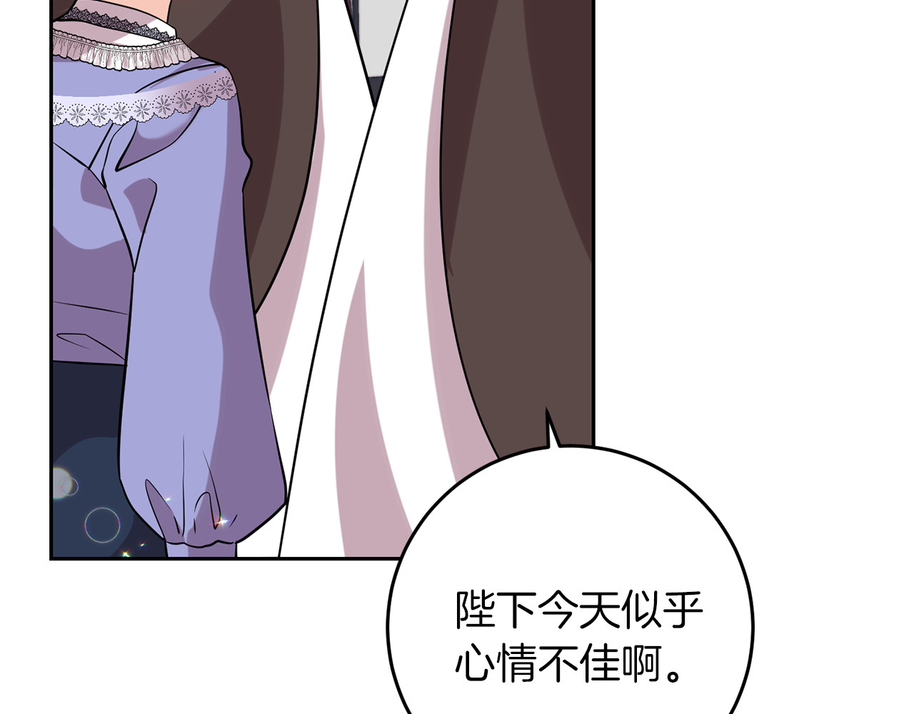 第57话 坦白 第 150 页