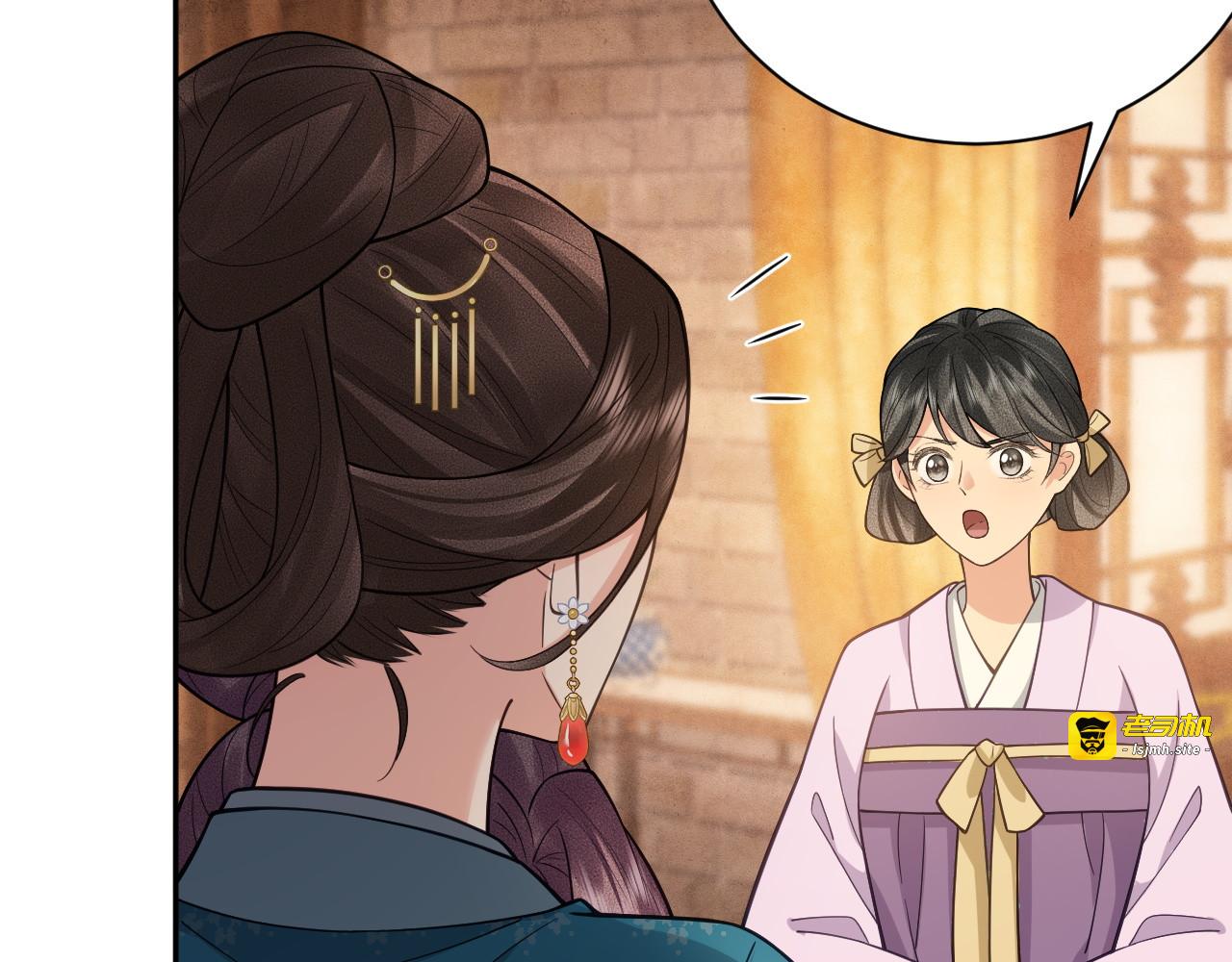 第15话 出气 第 17 页
