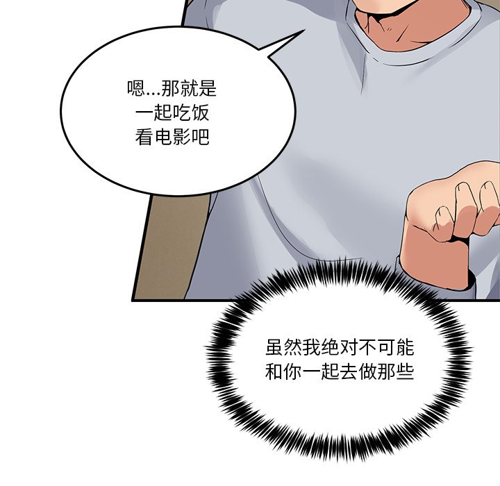 第1话 第 250 页