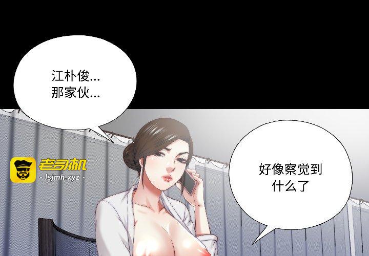 第16话 第 3 页