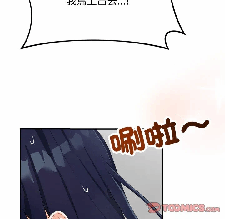 第6话 第 68 页