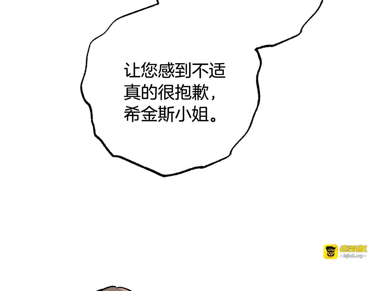 第91话 般配 第 65 页