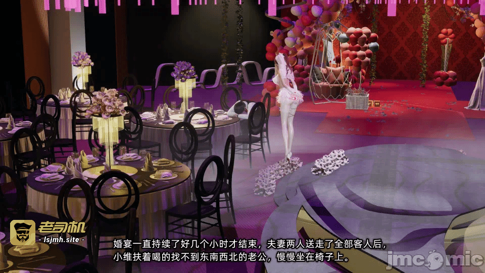 第一话 第 103 页