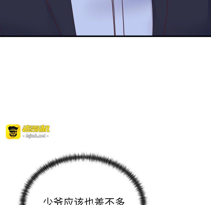 第24话 第 153 页