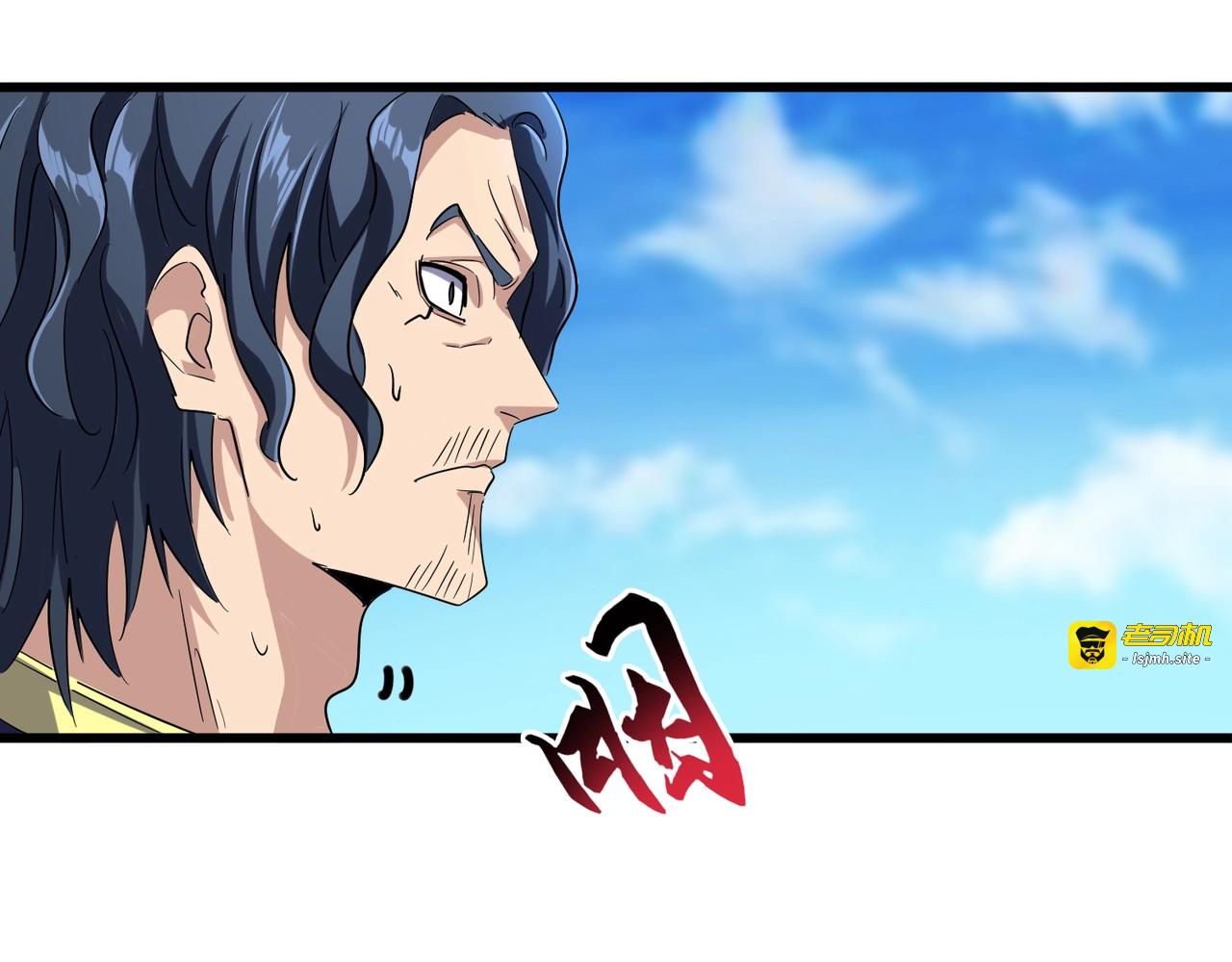 第211话 他在靠近了 第 47 页