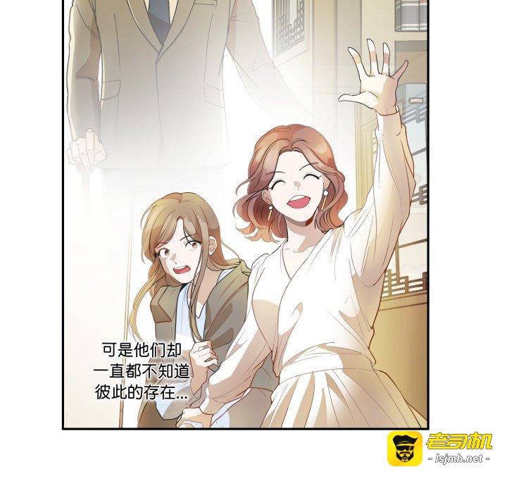 第52话 第 67 页