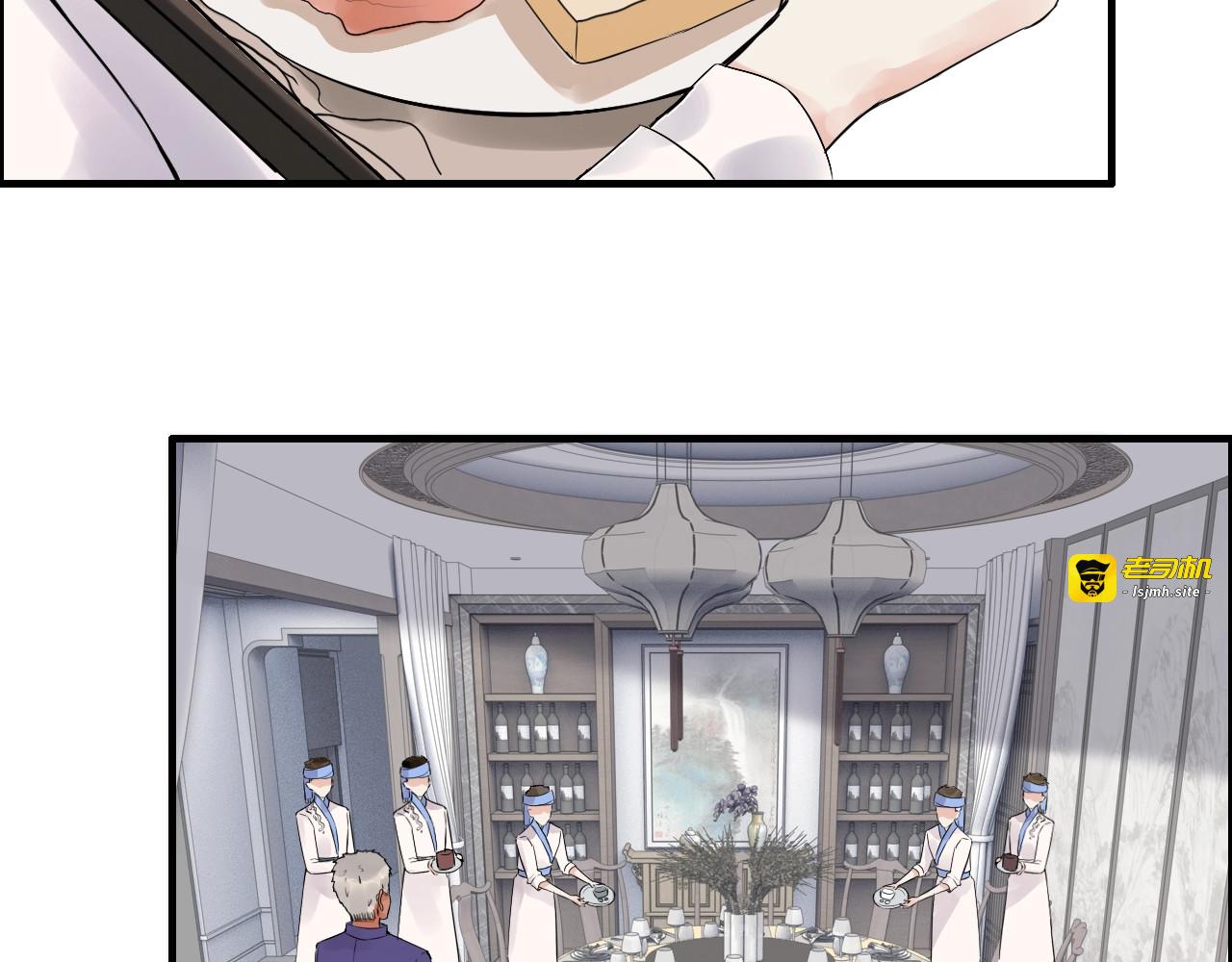 第185话 绿茶女的挑衅 第 45 页