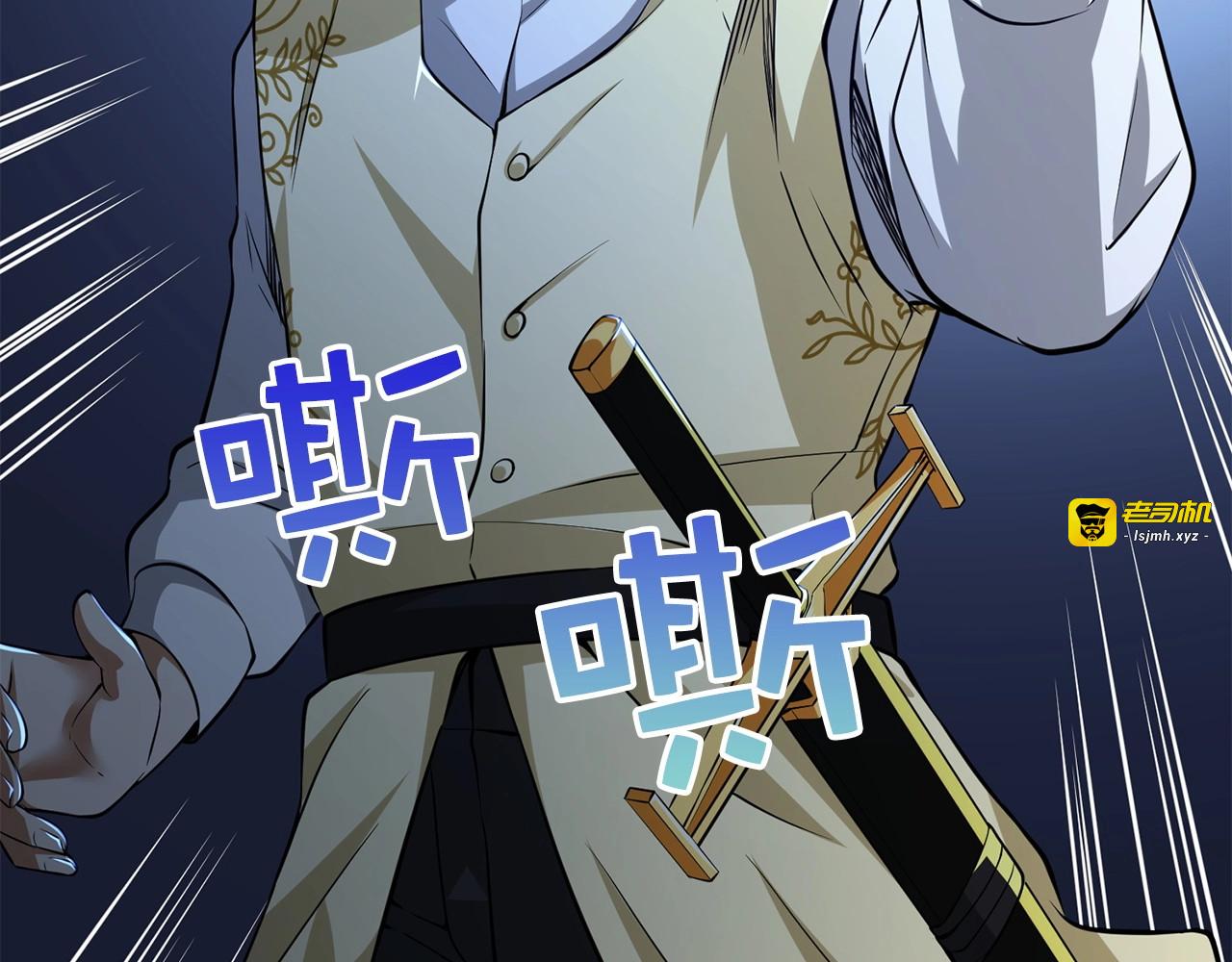 第18话 赞赏和斥责 第 69 页