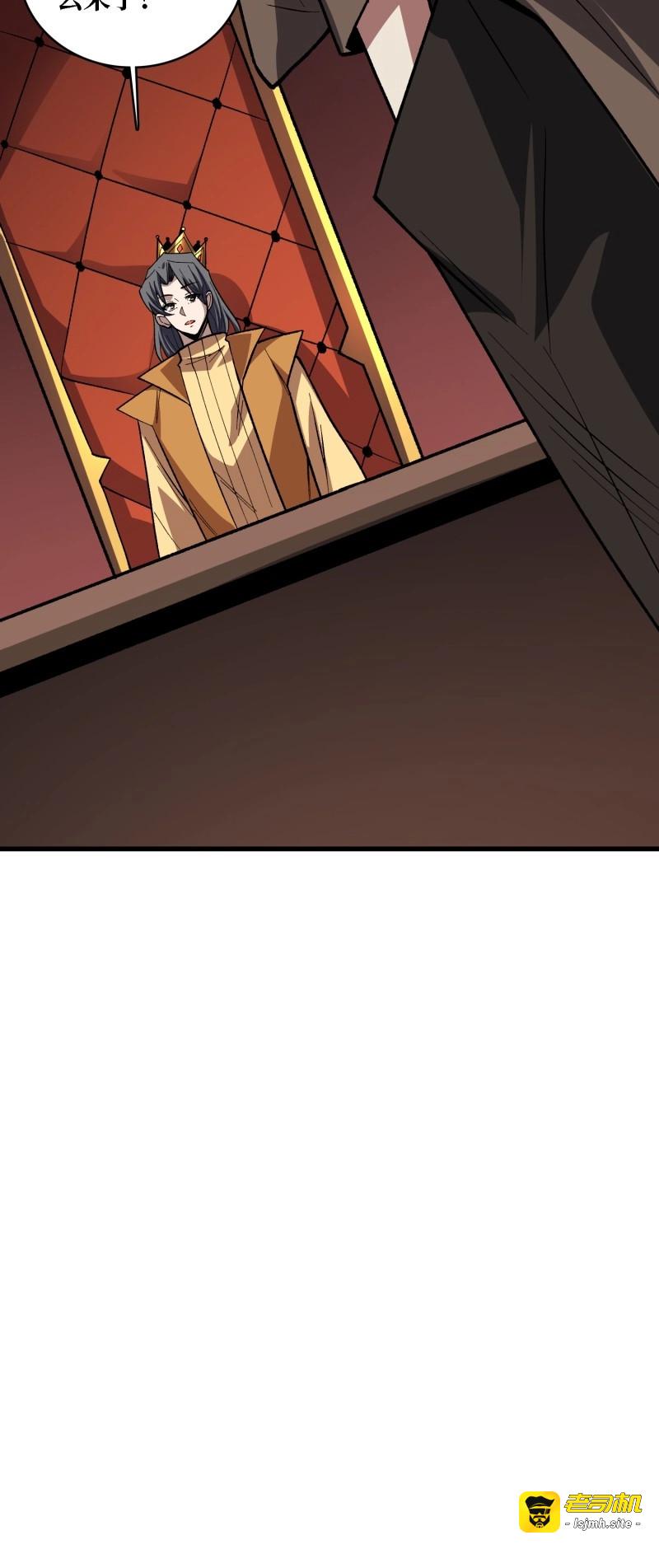 第307话 第306话 GM 第 19 页