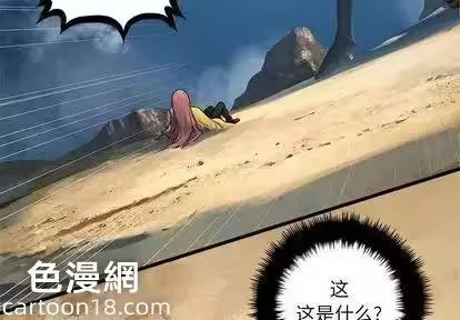 第39话 第 4 页