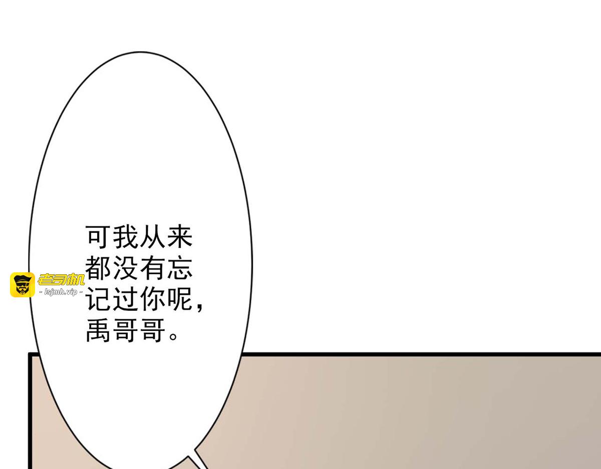第72话 第 63 页