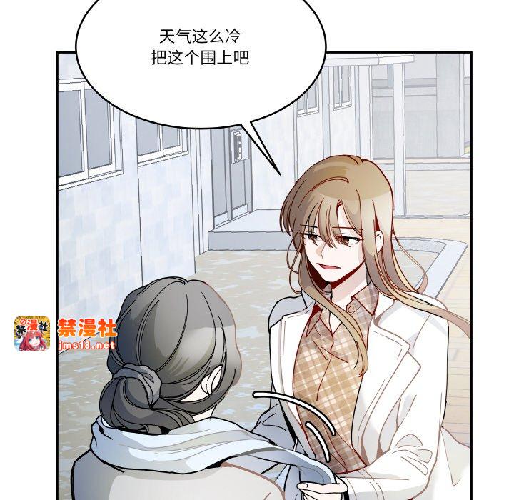 第15话 第 17 页