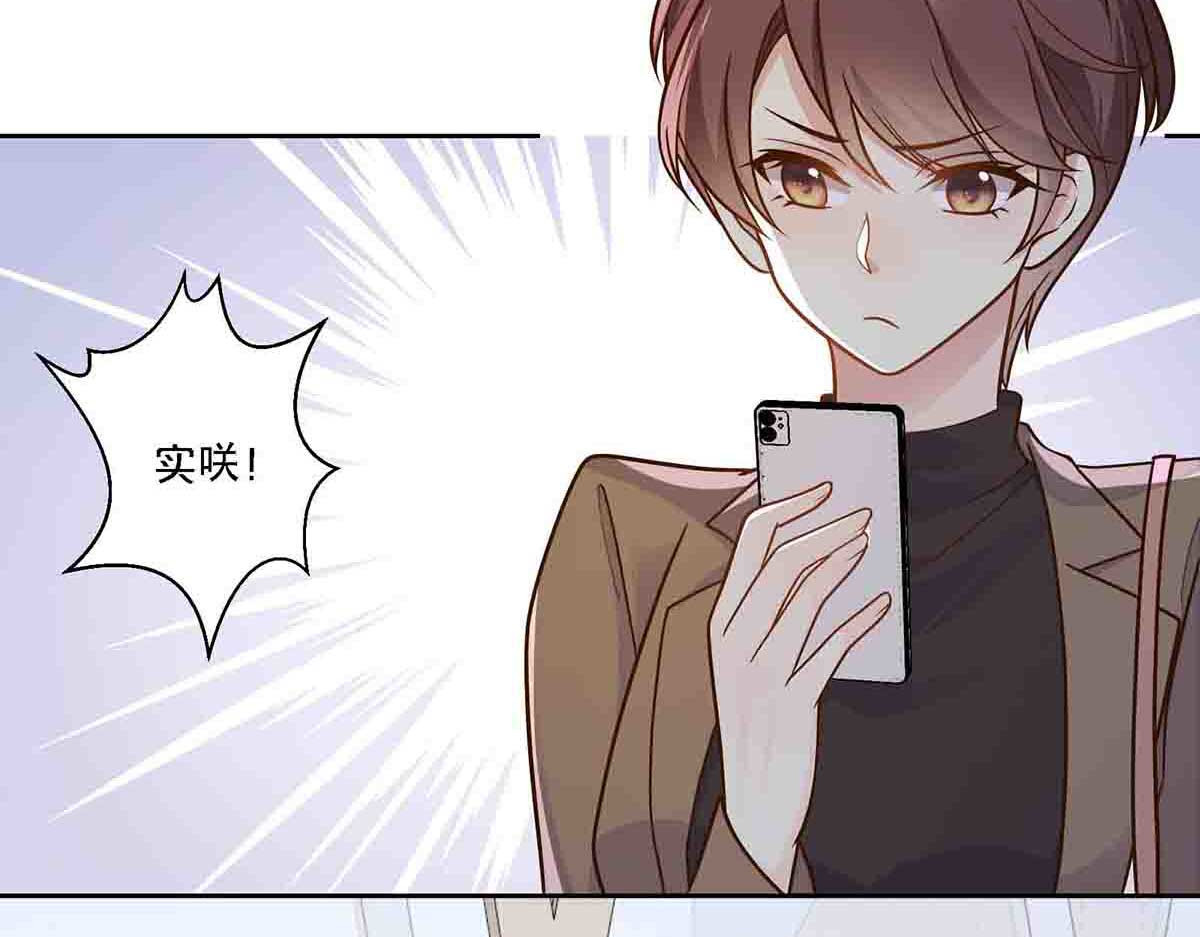 第92话 第 54 页
