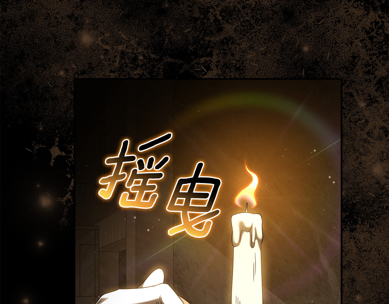 第42话 可怕的狼 第 68 页