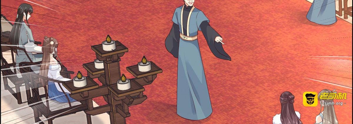 第20话 酸什么酸？ 第 39 页