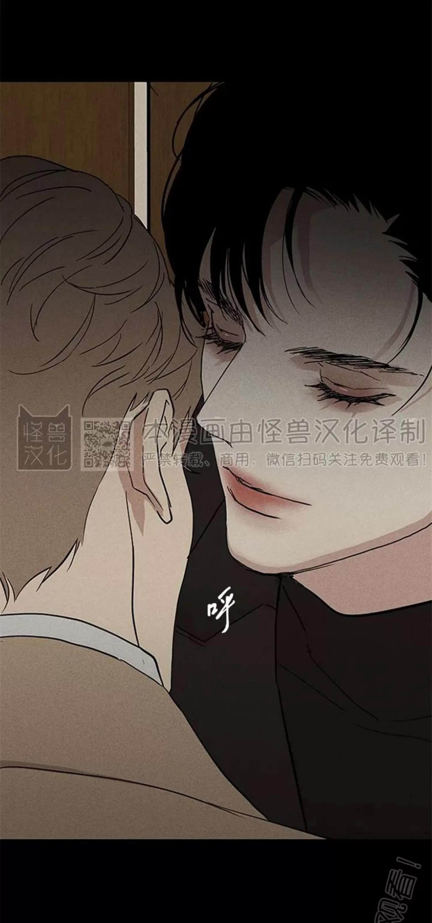 第49话 第 44 页