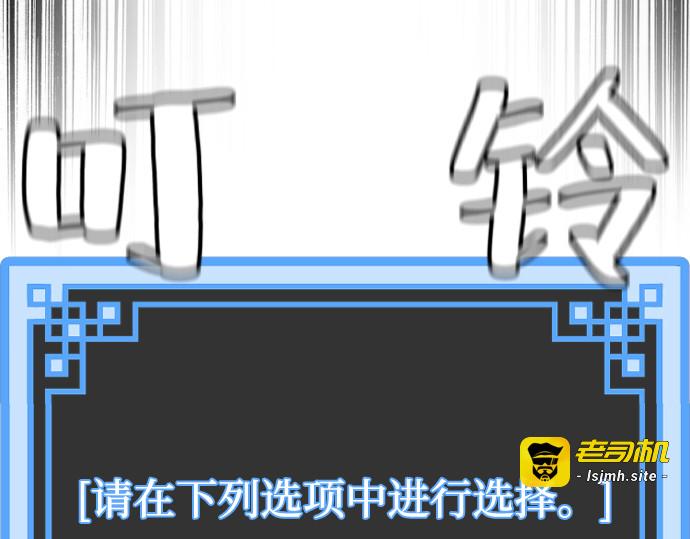 第160话 第 339 页