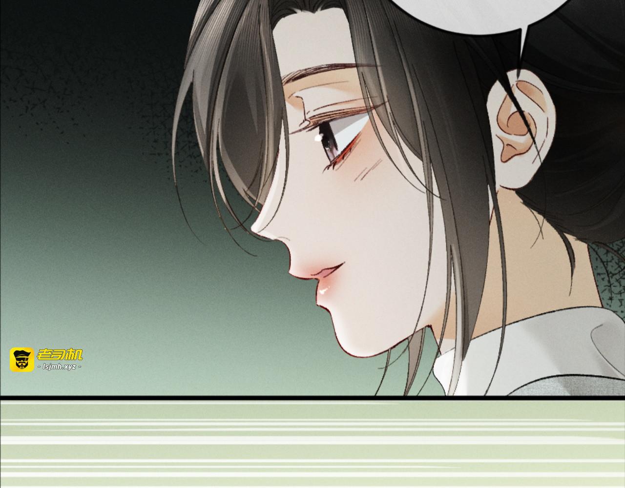 23话 “初吻” 第 19 页