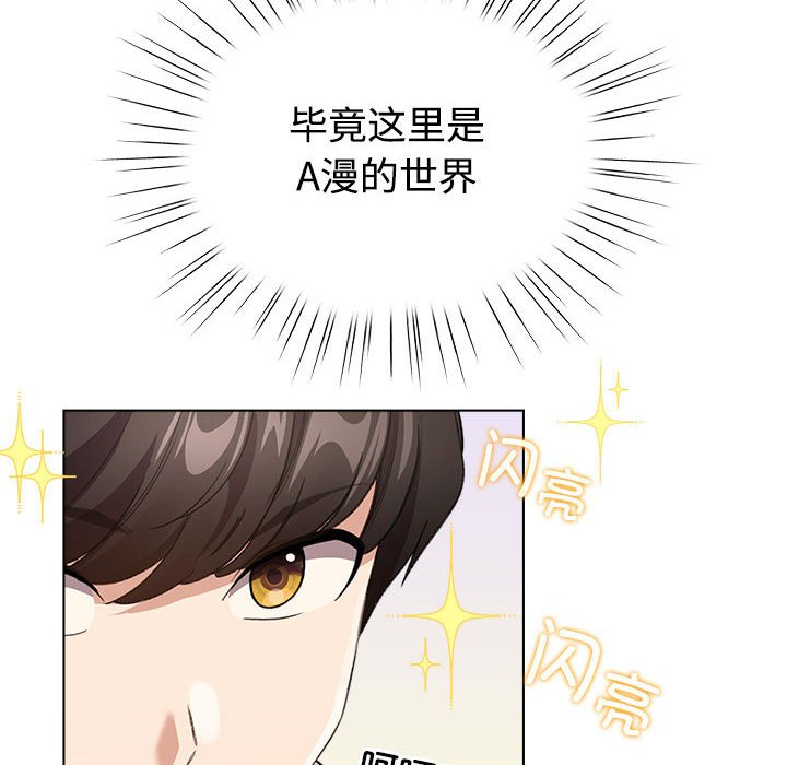 第1话 第 172 页