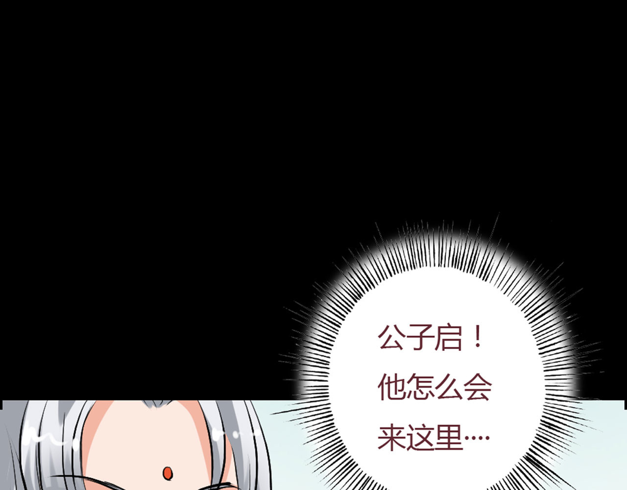 第8话 第 80 页