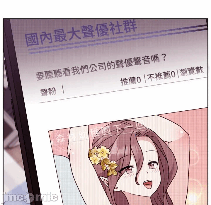 第41话 第 140 页
