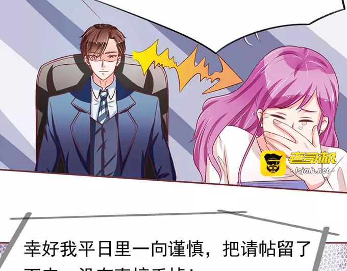 第69话 第 33 页