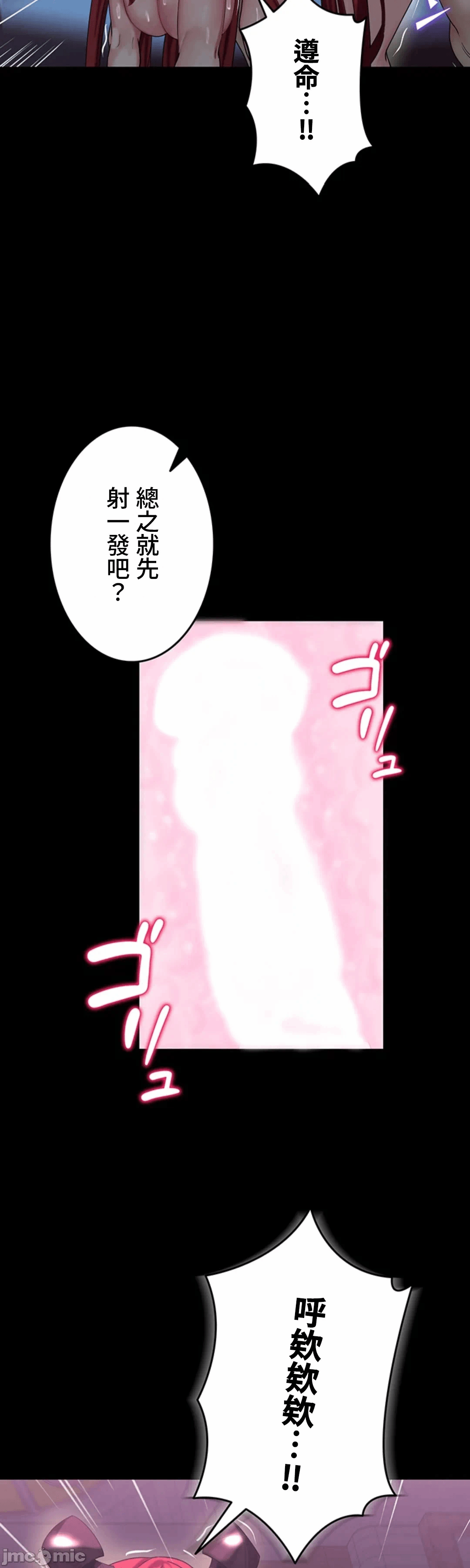 第25话25 第 16 页