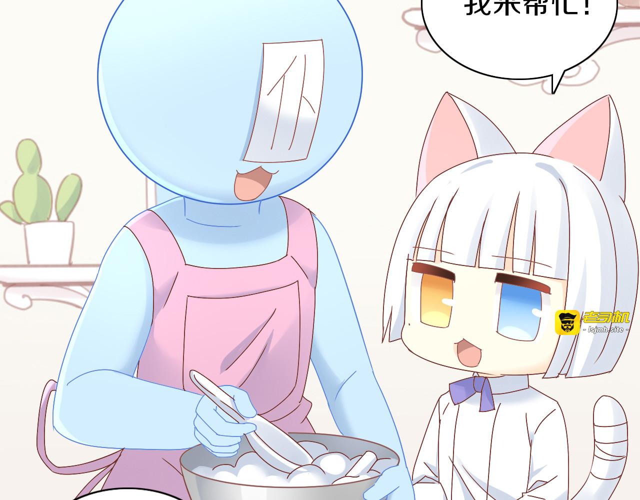 第164话 红楼味道 第 45 页