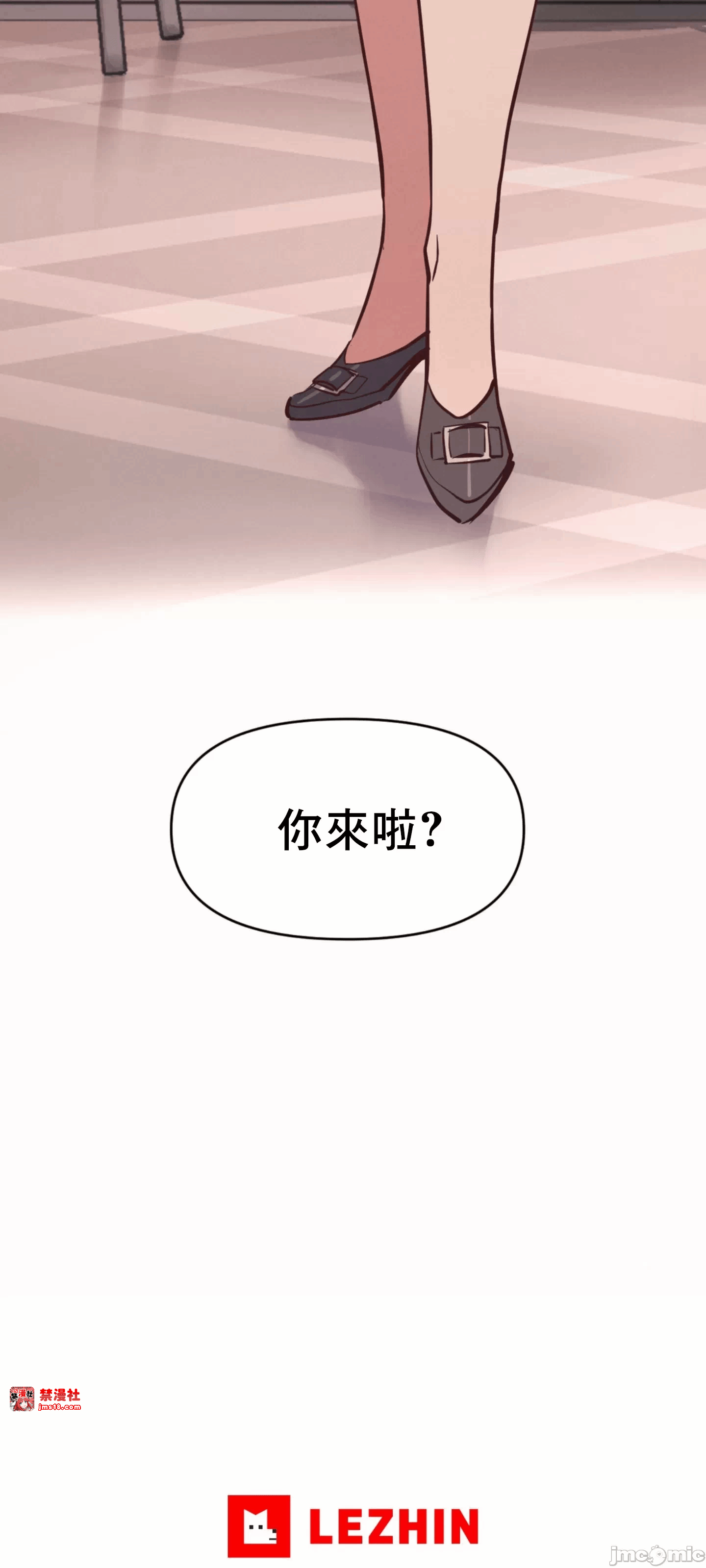 第9话 第 66 页