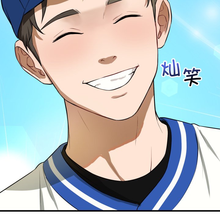 第15话 第 54 页