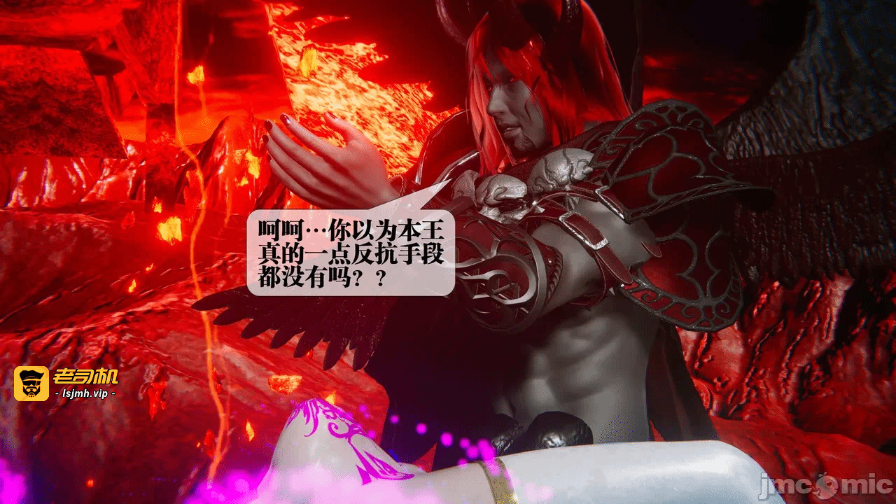 第一话 第 23 页