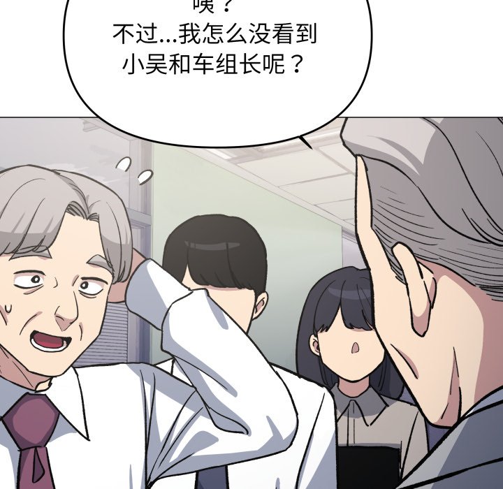 第52话 第 174 页