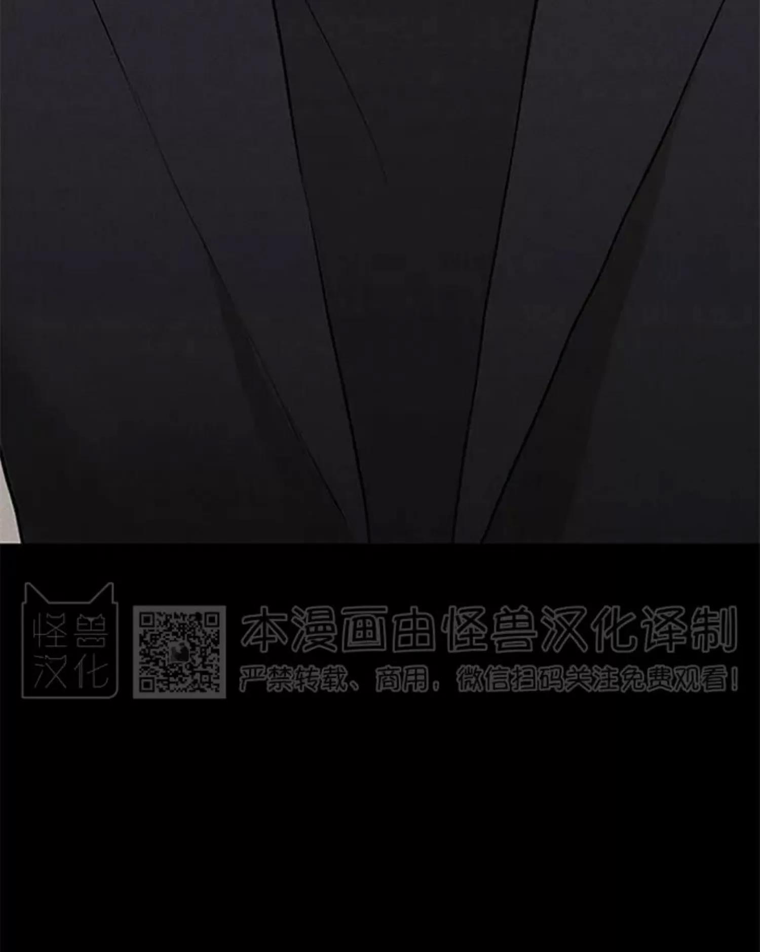 第49话 第 72 页